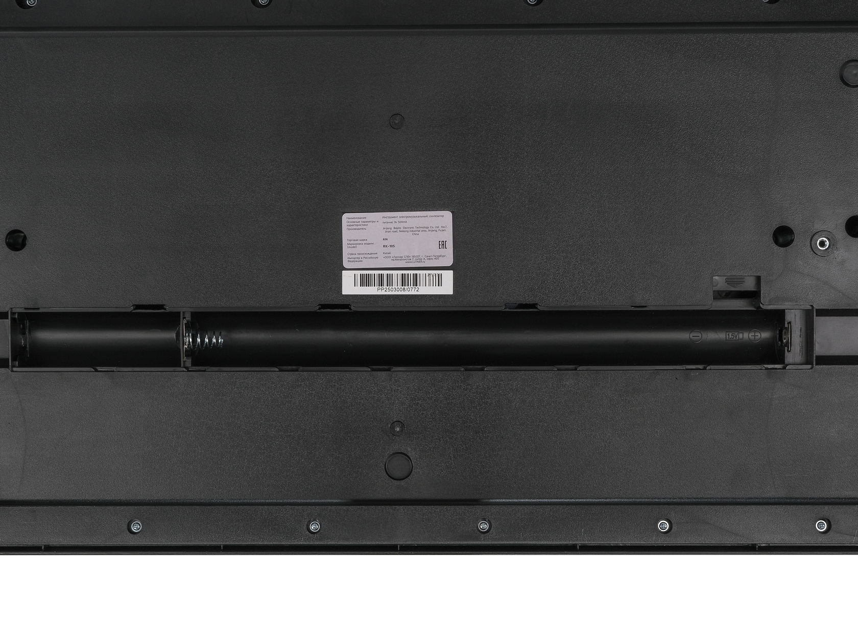 Картинка Синтезатор Rin RK-105 - лучшая цена, доставка по России. Фото N7