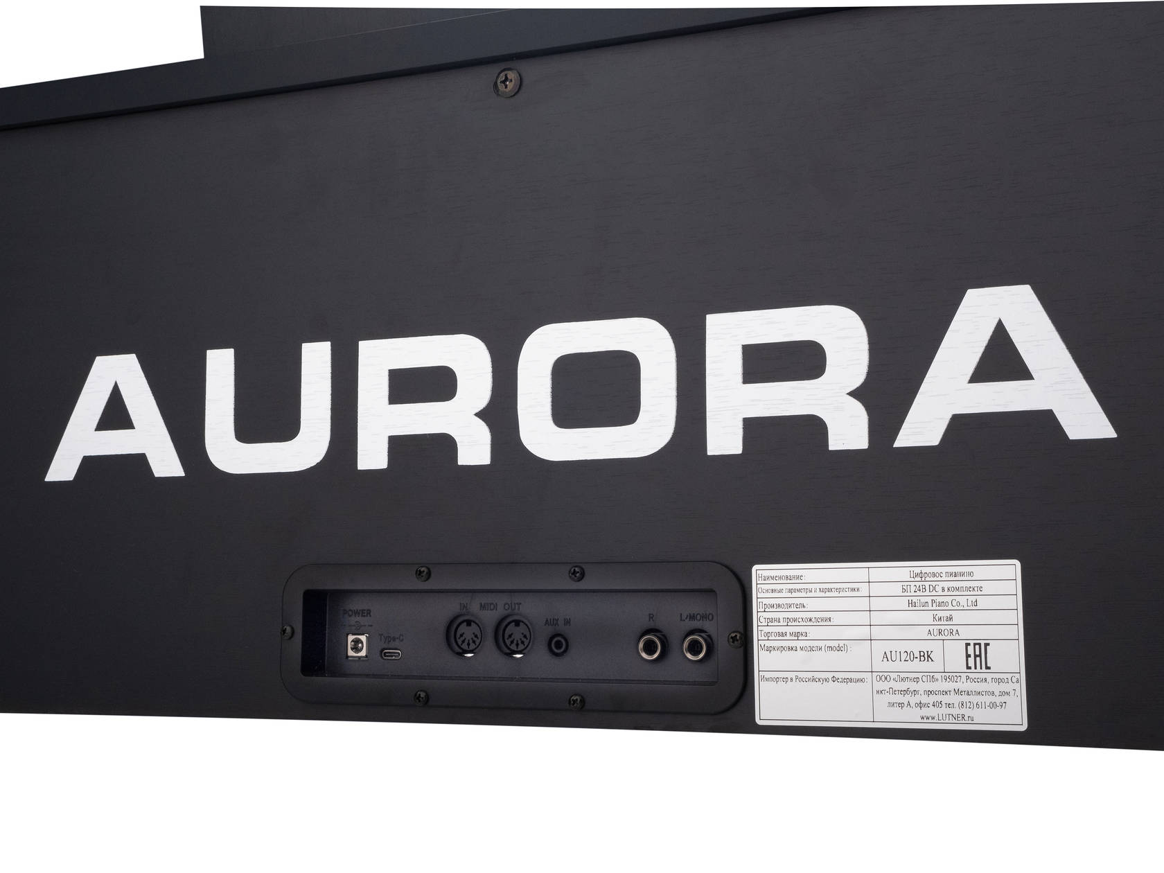 Картинка Цифровое пианино AuroraAU120 BK - лучшая цена, доставка по России. Фото N8