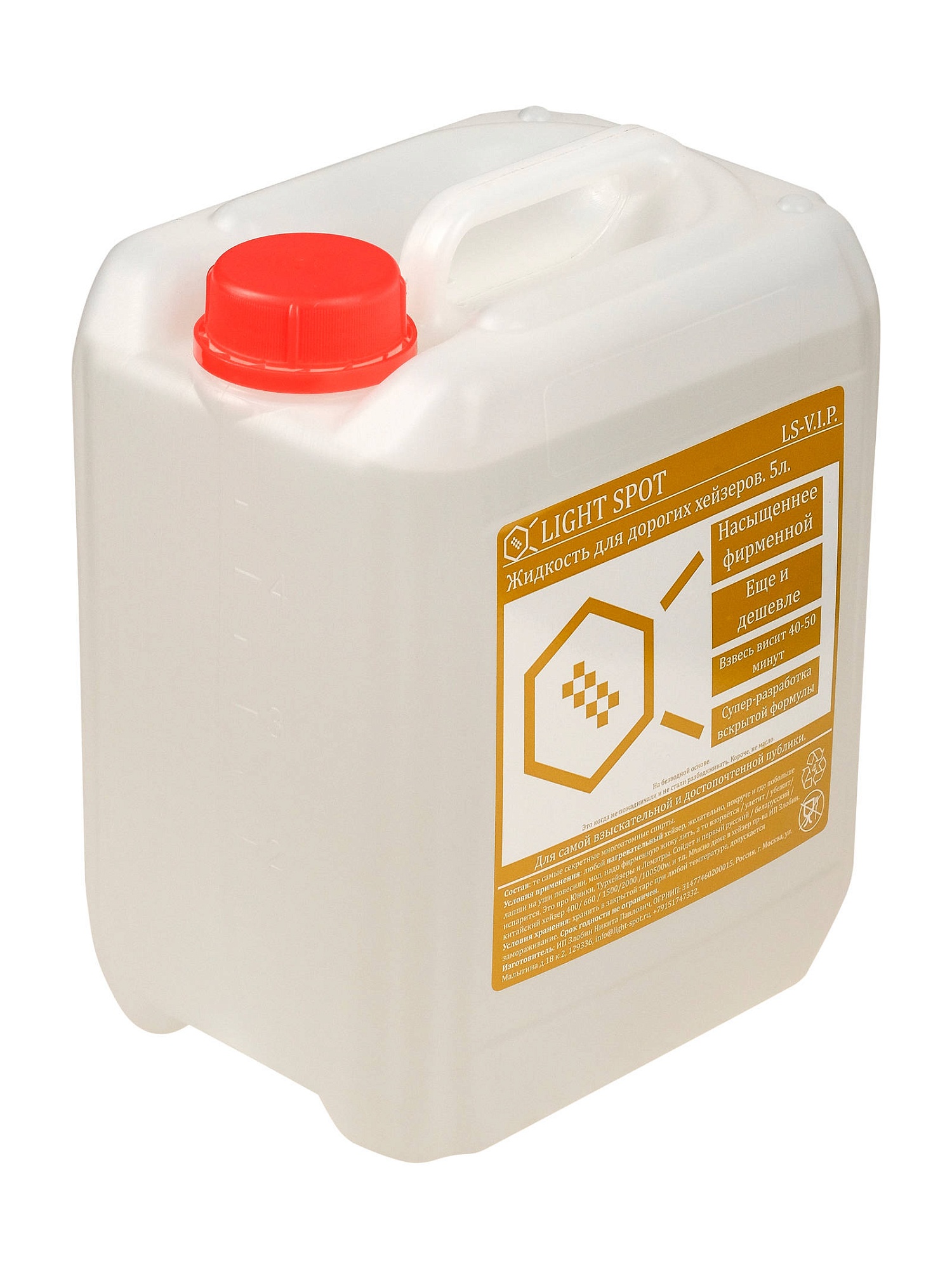 Картинка Жидкость для хейзеров LightSpot LS-VIP - лучшая цена, доставка по России. Фото N2