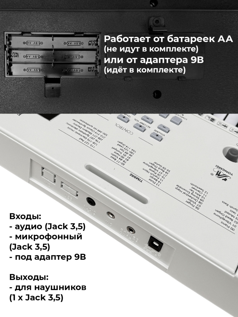 входы выходы.jpg